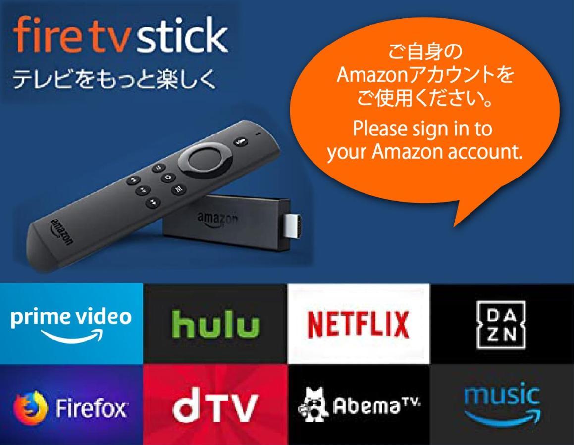 Give Higashi Nakano Tokyo prefektur Exteriör bild
