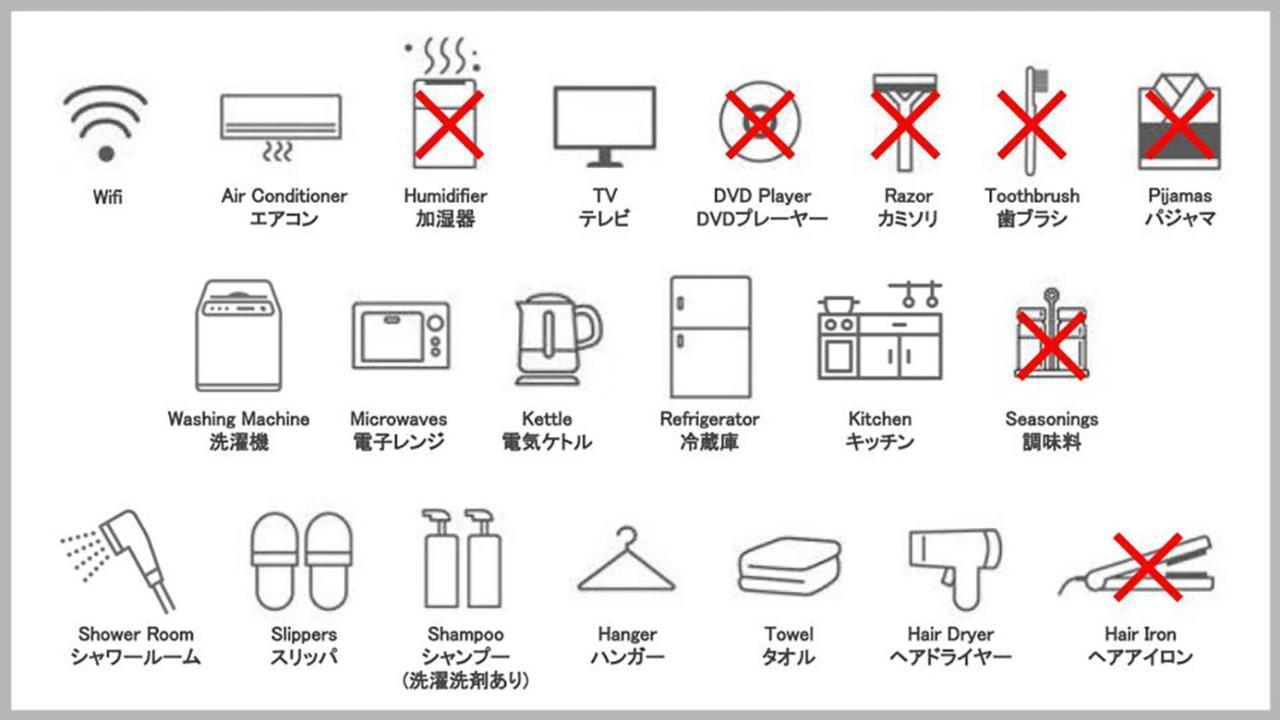 Give Higashi Nakano Tokyo prefektur Exteriör bild