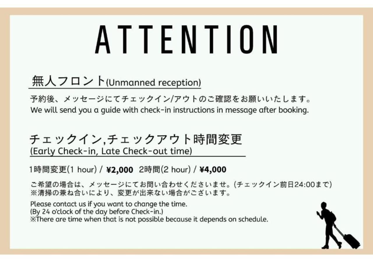 Give Higashi Nakano Tokyo prefektur Exteriör bild